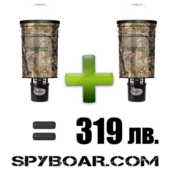 Promotion! Feeder Kit American Hunter R Pro with 4 feeding times with 50 LB bucket capacity