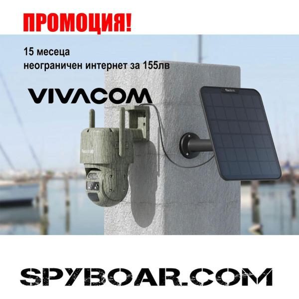 Двойна маскировъчна 4G външна онлайн камера Reolink TrackMix LTE-C с 6Х хибриден зуум, 4K 8MP