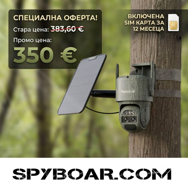 Двойна маскировъчна 4G външна онлайн камера Reolink TrackMix LTE-C с 6Х хибриден зуум, 4K 8MP