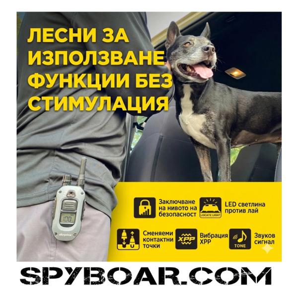 Dogtra 640X – 600м обхват