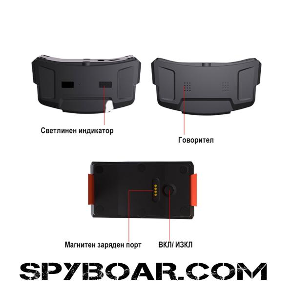 GPS тракер T10 следене в реално време