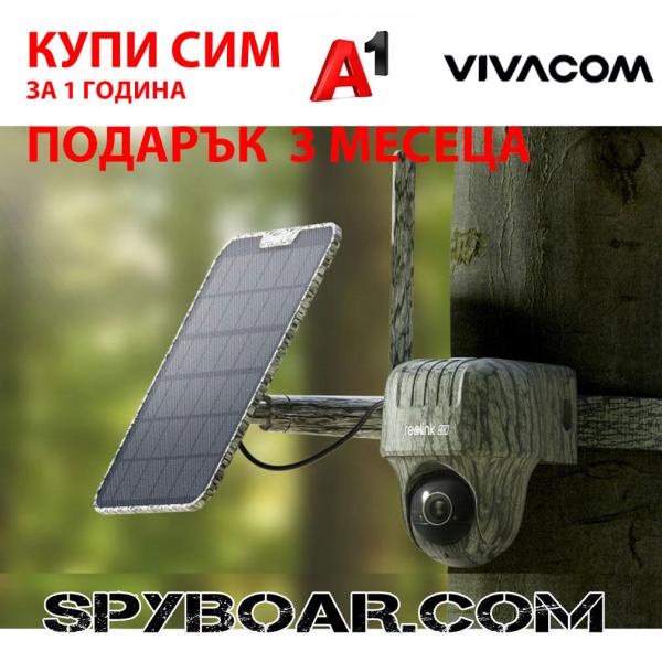 ПРОМОЦИЯ ВИВАКОМ И А1