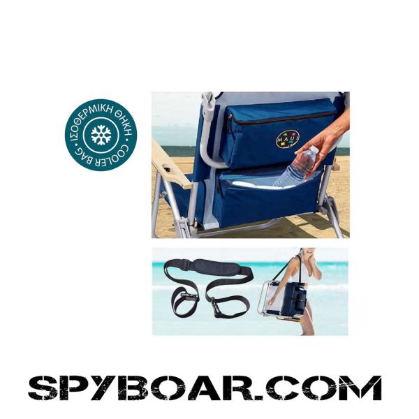 Плажен стол MAUI&SONS на пясъка с аксесоари